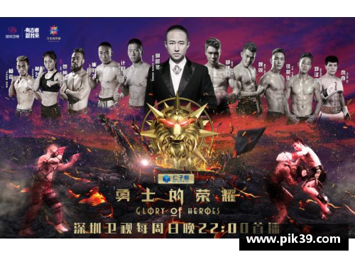 纽卡斯尔联队：传奇征程与荣耀时刻
