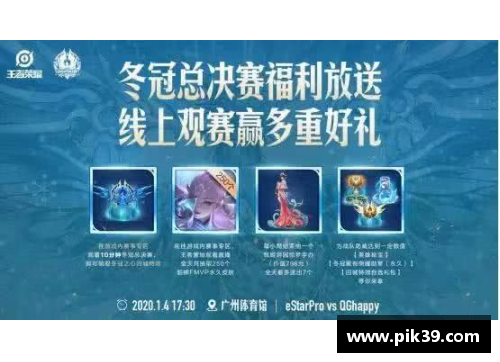 非冠杯：探索新赛事的挑战与机遇
