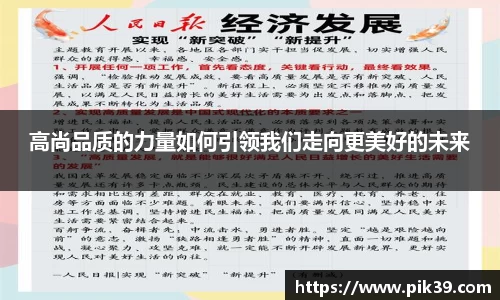 BG大游