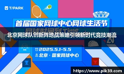 MKsports集团